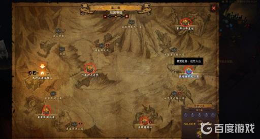 暗黑3船长套怎么获得?2