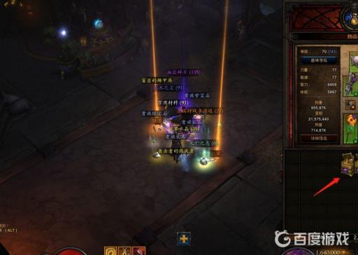 暗黑3船长套怎么获得?4