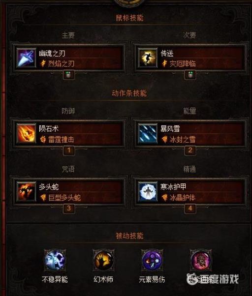 暗黑破坏神3法师怎么开荒?2