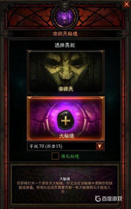 暗黑三出太古有技巧吗?6