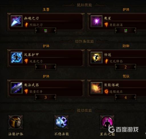 暗黑3新赛季24玩什么?1