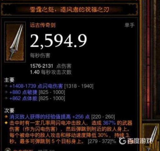 暗黑3无形装备哪里出?4