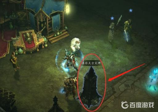 暗黑3怎么刷宝石最快?2