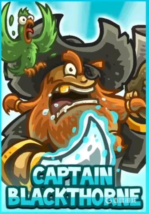 王国保卫战强力前线英雄都有谁?5