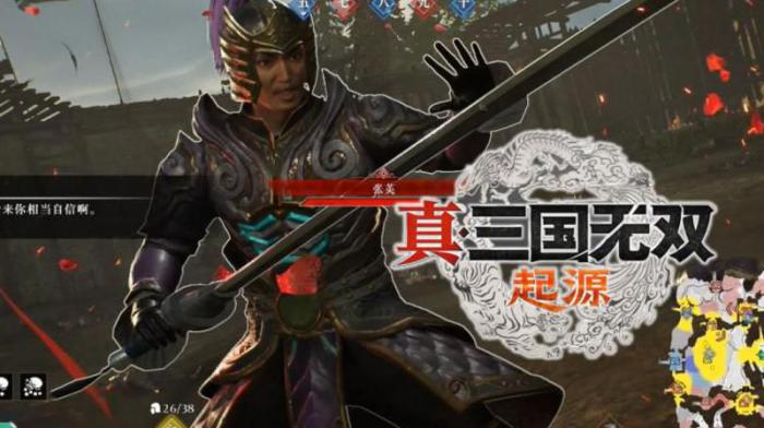 真三国无双7孙策秘武怎么拿1