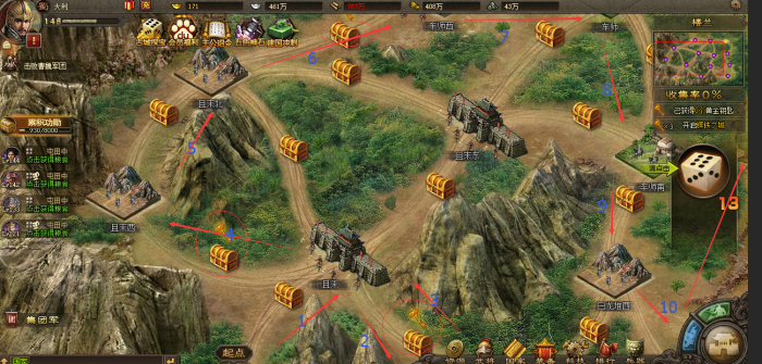 有何方法能够在攻城掠地中俘虏魏延2