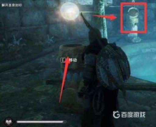 英灵殿圣泉封印怎么解开?2