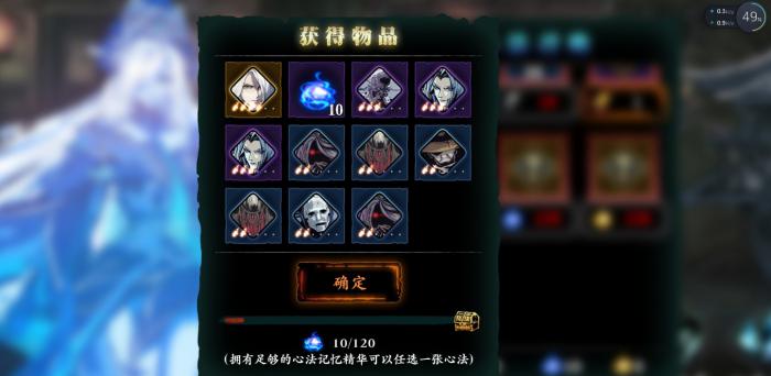 英灵殿肾上腺素加点在哪里?2