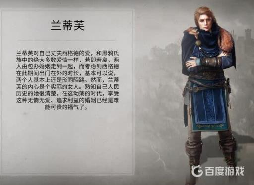 刺客信条英灵殿分手了还能复合吗?2