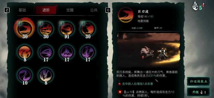 如何获得猎人套装?12