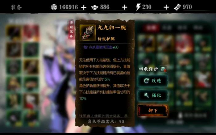 影之刃3绝影技能加点有什么最新的策略2