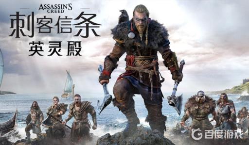 英灵殿新的家园怎么升6级?1