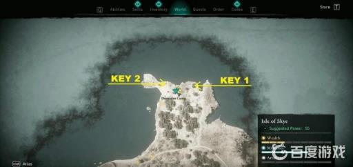 英灵殿斯凯岛钥匙怎么拿?2