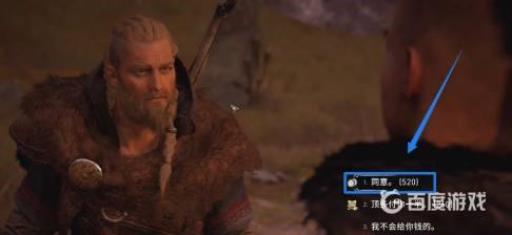 刺客信条通斯塔迪有个房子进不去怎么办?5