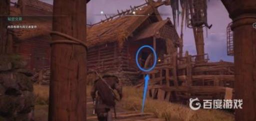 刺客信条通斯塔迪有个房子进不去怎么办?7