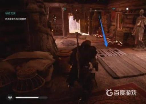 刺客信条通斯塔迪有个房子进不去怎么办?8