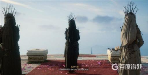 如何完成阿斯加德地区的全部传说事件?1