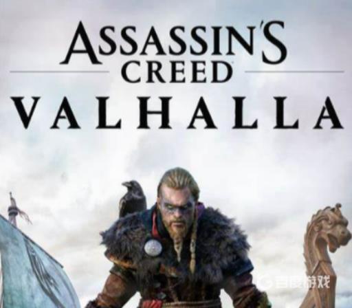 刺客信条英灵殿前期装备怎么搭配?1