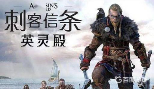 英灵殿通斯塔迪屋子怎么进?1