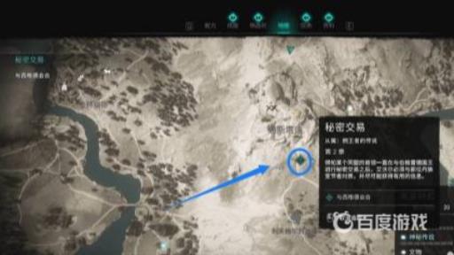 英灵殿通斯塔迪屋子怎么进?2