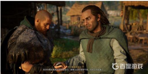 怎样找到主父?4