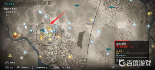 英灵殿无形者简史手稿在哪?18