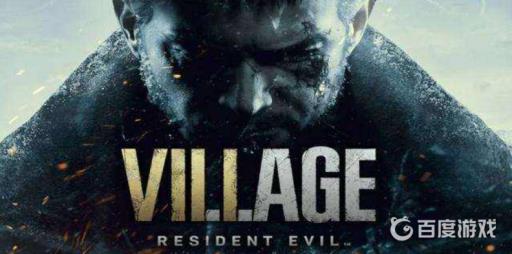 生化危机8欢乐之厅怎么进?1