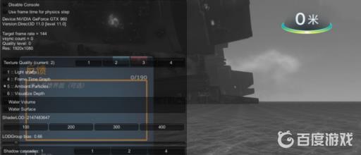 深海迷航秘籍是什么?3