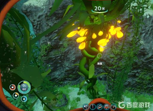 深海迷航硅胶怎么获得?4