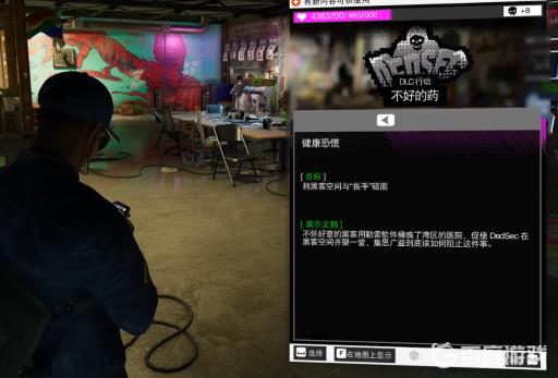 看门狗2dlc买了之后怎么激活?4