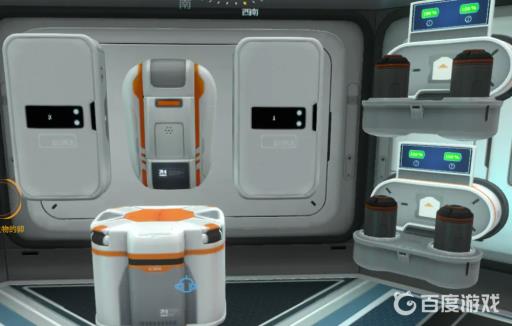 深海迷航诱饵弹怎么做?2