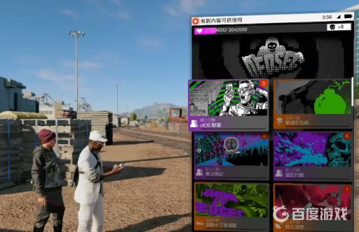 看门狗2线上模式怎么进?2