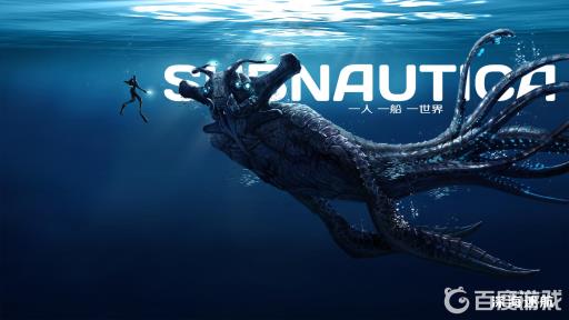 深海迷航载具建造舱在哪?1