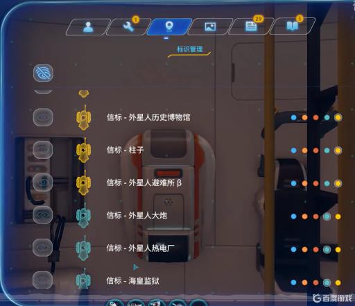 深海迷航外星建筑有几个?1