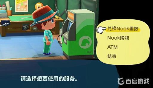 动森怎么扩充背包容量?2