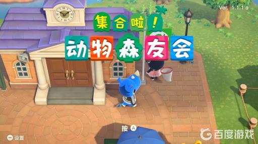 日版switch怎么买动森?1