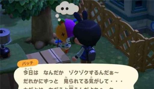 动森幽幽最后一个在哪?3