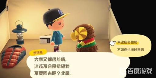 动森主线任务怎么完成?10