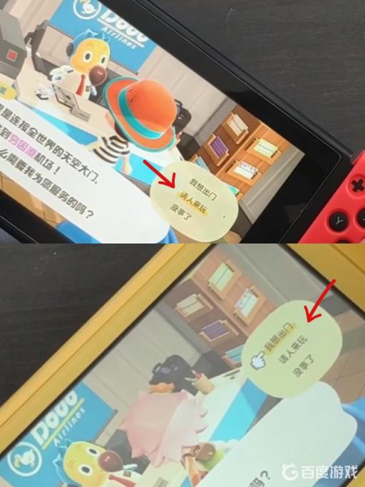 动森本地联机怎么联?2