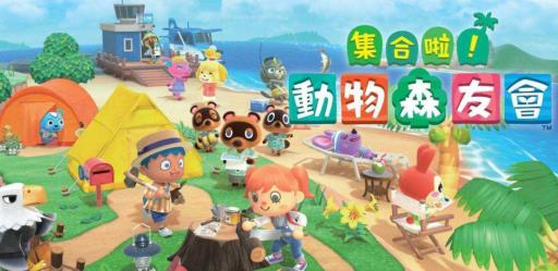 动森水果有哪几种?1