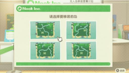 动森开局选什么岛好?2