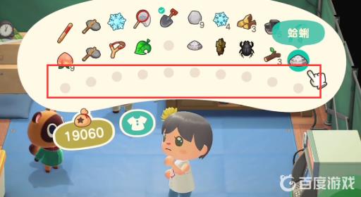 动物森友会口袋怎么扩大?7