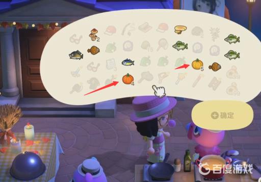 集合啦！动物森友会怎么做饭?3