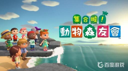 动森扇贝壳如何获得?1