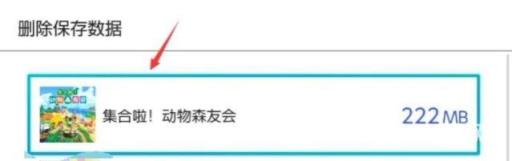 动森怎么快速清空岛?2