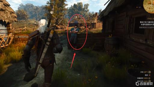 巫师3如何完成任务猎捕女巫?3