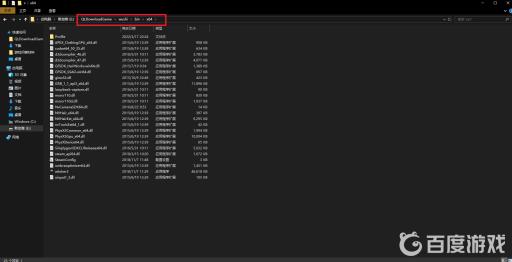 steam巫师三无法启动游戏怎么解决?5