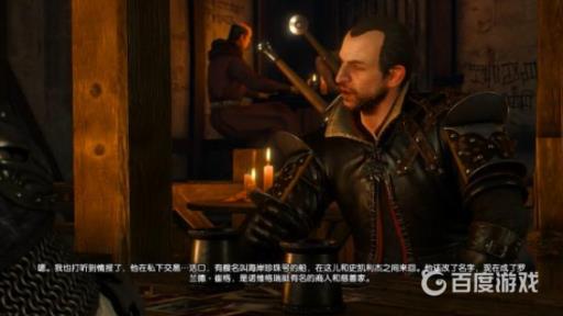 巫师3顺藤摸瓜卡拉丁杀不杀?2