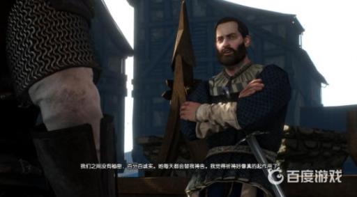 巫师3顺藤摸瓜卡拉丁杀不杀?3