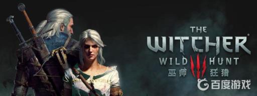 巫师3注魔在哪?1